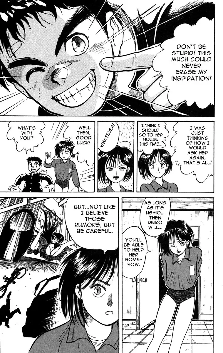 Ushio and Tora Chapter 6 9